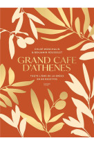 Grand cafe d-athenes - toute l-ame de la grece en 80 recettes