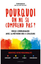 Pourquoi on ne se comprend pas ? - mieux communiquer avec la methode des 4 couleurs