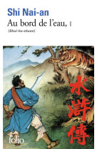 Au bord de l-eau - vol01 - (shui-hu-zhuan)