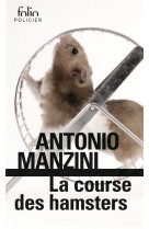 La course des hamsters