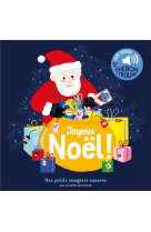 Joyeux noel - des sons a ecouter, des images a regarder