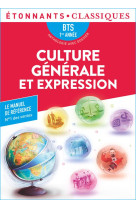 Culture générale et expression - bts 1re année