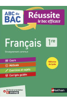 Abc reussite francais 1re