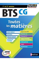 Comptabilité et gestion - bts cg 1ère et 2ème années (toutes les matières - réflexen° 11) - 2020 - t