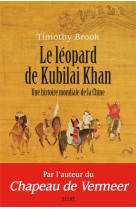 Le léopard de kubilai khan