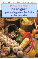 Se soigner par les legumes les fruits et les cereales