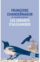 Les enfants d'alexandrie (la reine oubliee, tome 1)