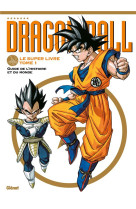 Dragon ball - le super livre - tome 01 - l'histoire et l'univers