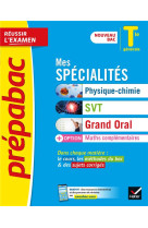 Prépabac mes spécialités physique-chimie, svt, grand oral & maths complémentaires tle - bac 2024