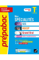 Prépabac mes spécialités ses, hggsp, grand oral & maths complémentaires tle  - bac 2024