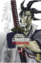 Gamaran - le tournoi ultime - tome 1