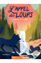 L'appel des loups tome 5 - l'epreuve de la foret