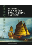 Histoire des navires dans l-ancienne chine