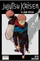 Jujutsu kaisen guidebook