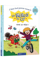 Les heros du cp - super debutant - vive le velo !