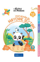 L'ecole des pandas - mon annee de moyenne section