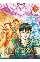 Kingdom - tome 63