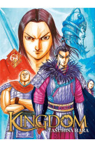 Kingdom - tome 64