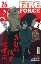 Fire force - tome 26