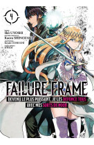 Failure frame - tome 4