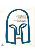 Le feuilleton d-hermes