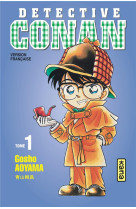 Detective conan - tome 1