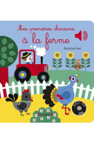 Mes premieres chansons a la ferme