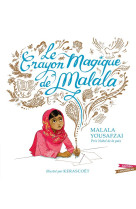 Le crayon magique de malala