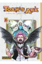 Toah's ark - le livre des anima - tome 2