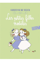 Les petites filles modeles