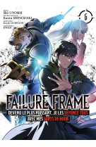 Failure frame - tome 06