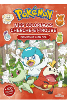 Pokemon - mes coloriages cherche-et-trouve - bienvenue a paldea