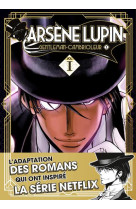 Arsène lupin - tome 1