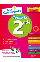 Pour comprendre toutes les matieres 2nde