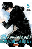 Ron kamonohashi: deranged detective t05