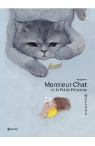 Monsieur chat et la petite personne