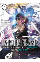 Failure frame - tome 07