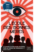 L' école des bonnes mères