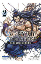 Valkyrie apocalypse - la légende de lü bu t02