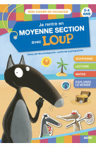 Je rentre en moyenne section avec loup - cahier de vacances 2024