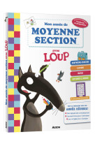 Mon année de moyenne section avec loup - cahier de soutien tout le programme