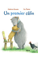 Un premier câlin