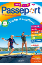 Passeport - toutes les matières - de la 5e à la 4e - cahier de vacances 2024