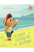 Le petit caillou de la plage