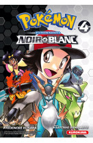 Pokémon noir & blanc double - tome 4