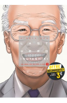 Last hero inuyashiki t01 à 3 euros