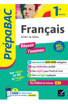 Prépabac français 1re générale - bac de français 2025 (écrit & oral)