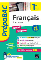 Prépabac français 1re technologique - bac de français 2025 (écrit & oral)