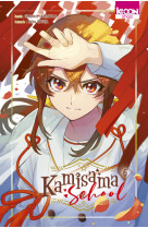 Kamisama school t06