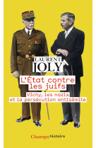 L'état contre les juifs